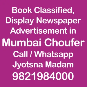 mumbai-choufer-advertisement-ad-rates